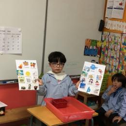 GS : classer des objets selon s'ils sont chauds ou froids